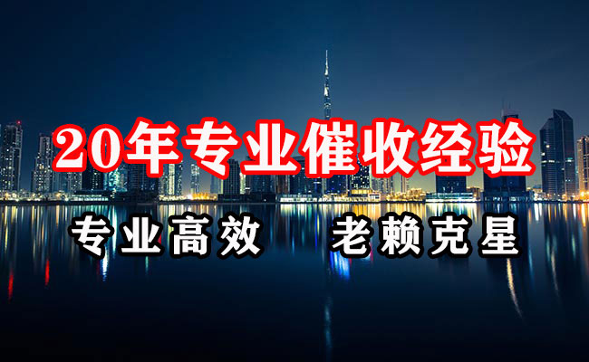 亳州要账公司